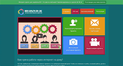 Desktop Screenshot of online-career.info